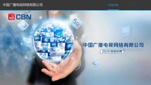 中國廣電5G再下一城，首款手機(jī)6月1日上市，推動網(wǎng)絡(luò)技術(shù)開發(fā)新突破